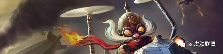 lol大虫子全皮肤,lol大虫子原皮肤
