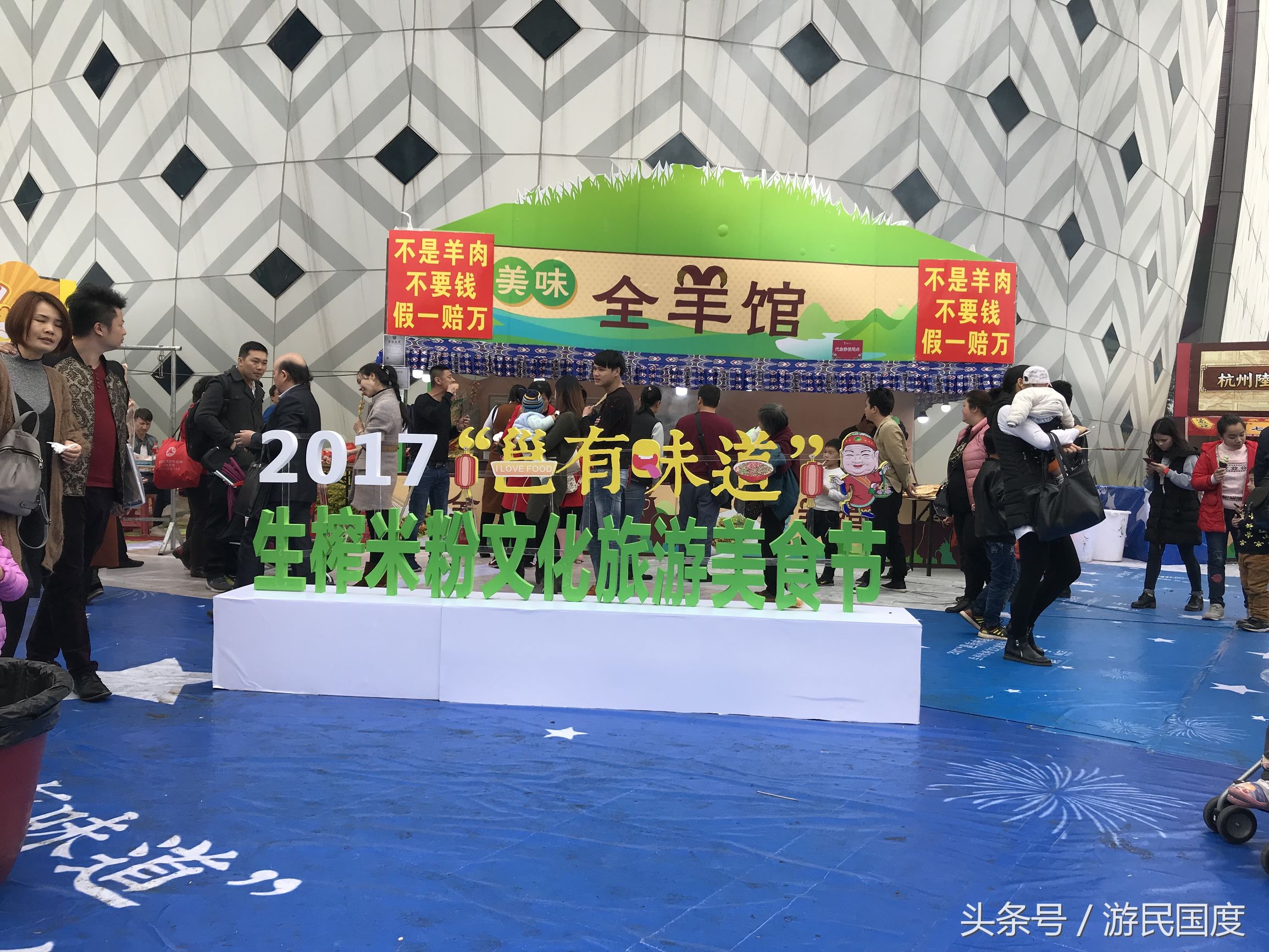 传统美食特色，南宁“邕有味道”生榨米粉文化旅游美食节