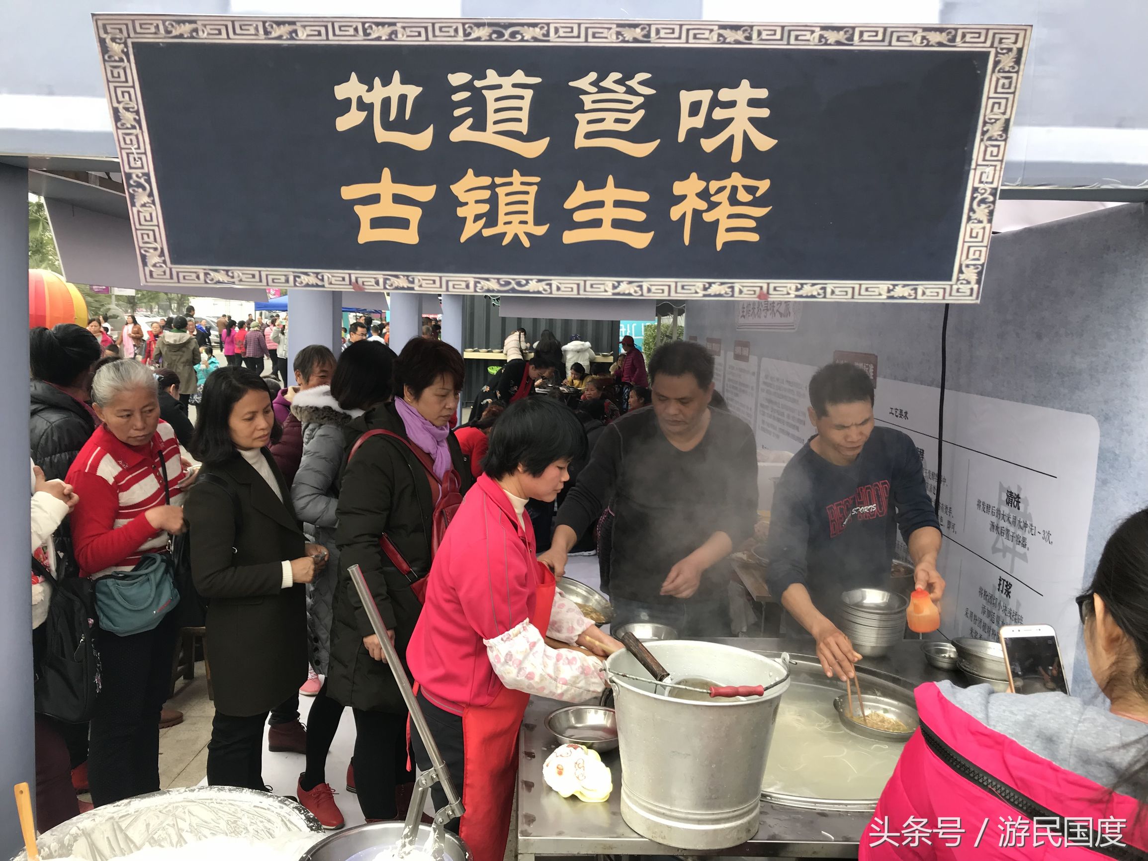 传统美食特色，南宁“邕有味道”生榨米粉文化旅游美食节