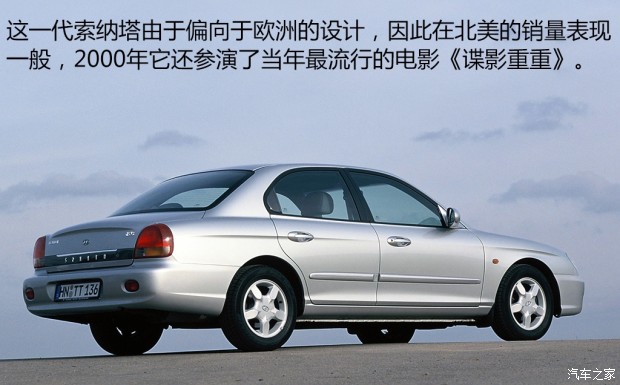 现代索纳塔介绍视频,现代奏鸣曲是什么