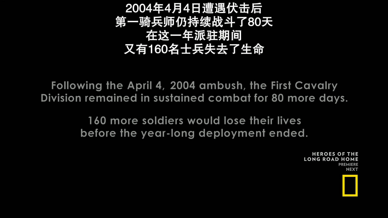 美剧漫长归途一共多少集,漫长归途美剧排行榜