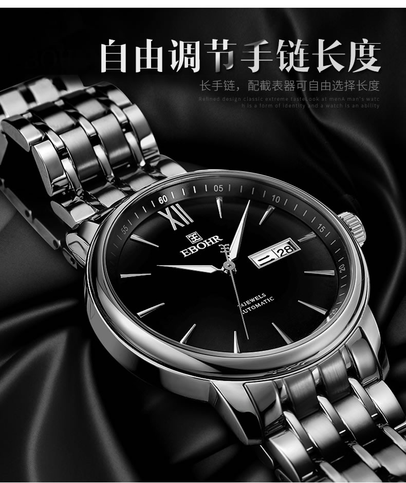 依波表新款男士机械表,依波表夜光机械腕表鳄鱼皮