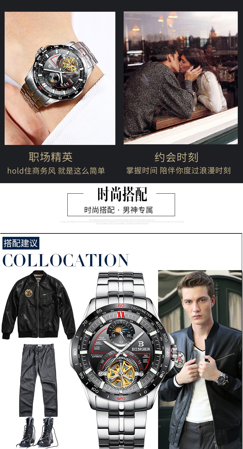 陈小春代言正品宾格手表,陈小春代言宾格手表男表