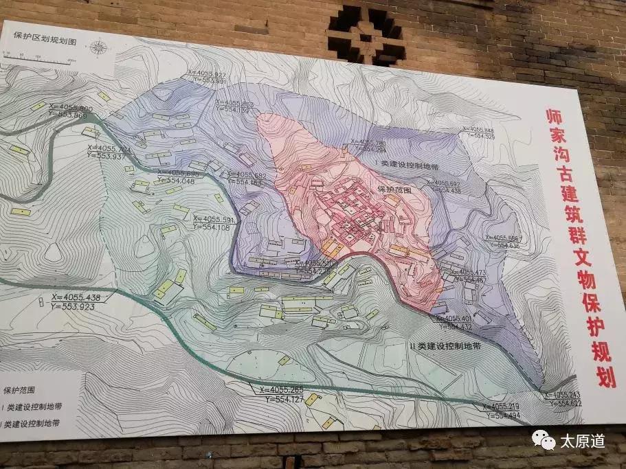 天下第一村山西师家沟,师家沟古民居