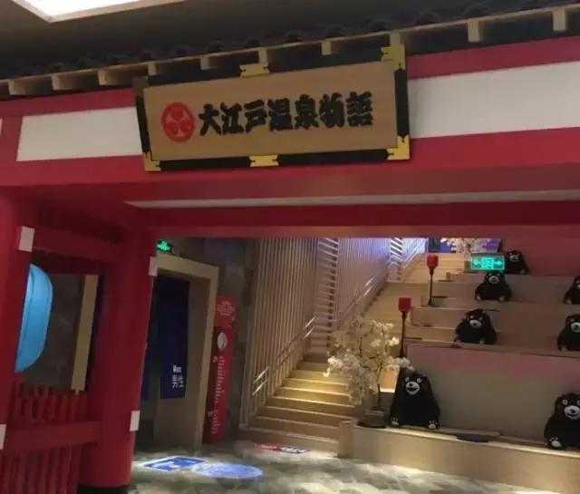 魔都温泉摘草莓,魔都温泉一日游攻略