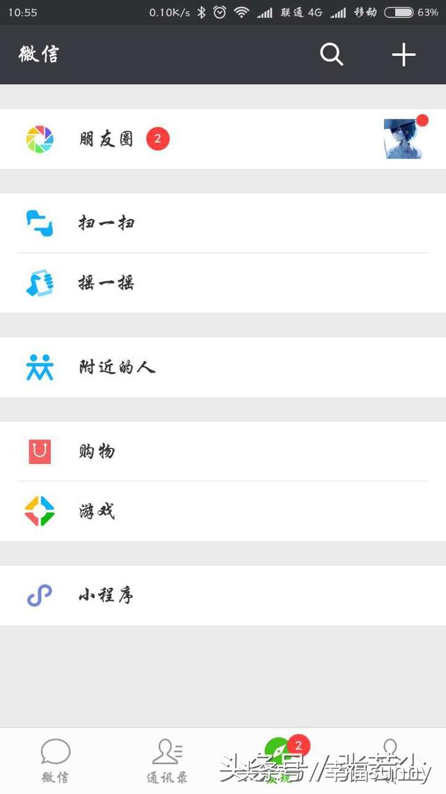 找不到问一问小程序如何解决,怎么更快找到小程序