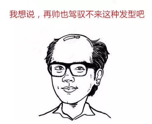 最容易脱发的专业排名,大学最容易头秃的专业top10