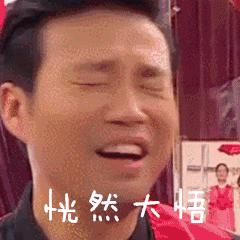 花呗风控了有什么技巧,风控花呗最新教程