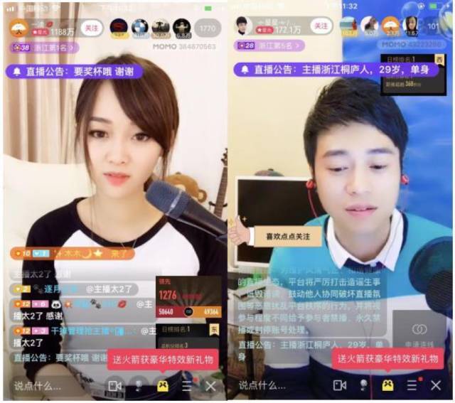 主播奋斗1月够吃10年，直播行业扎堆搞盛典到底为哪般？