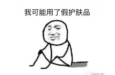 佛系/硬撩/吸猫/戏精……你用的化妆品限制了你的想象力吗?