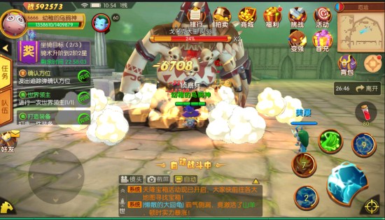 我叫mtonline新服冲级,我叫mt游戏公测信息