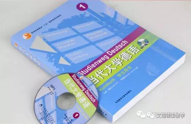 德语入门教材推荐,德语教材哪个较好