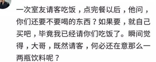 什么样的细节让你觉得一个人low,你在哪一瞬间突然觉得low
