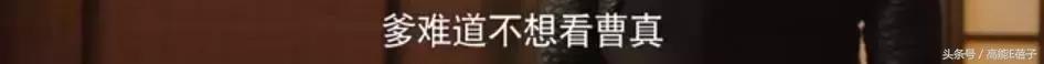 他教会胡歌表演，与吴秀波飙戏演技一点不输，可惜角色的人品略低
