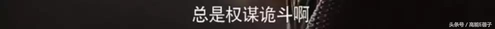 他教会胡歌表演，与吴秀波飙戏演技一点不输，可惜角色的人品略低