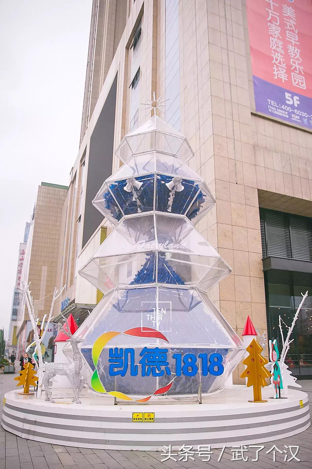 武汉汉口圣诞树,武汉圣诞树推荐