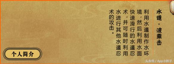 火影忍者手游大爆料：下个月签到水木，限定老紫，二代目技能详解