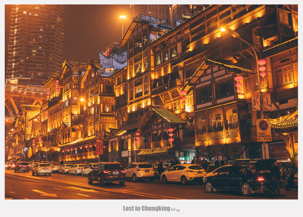 有一种滋味,有种辣叫重庆