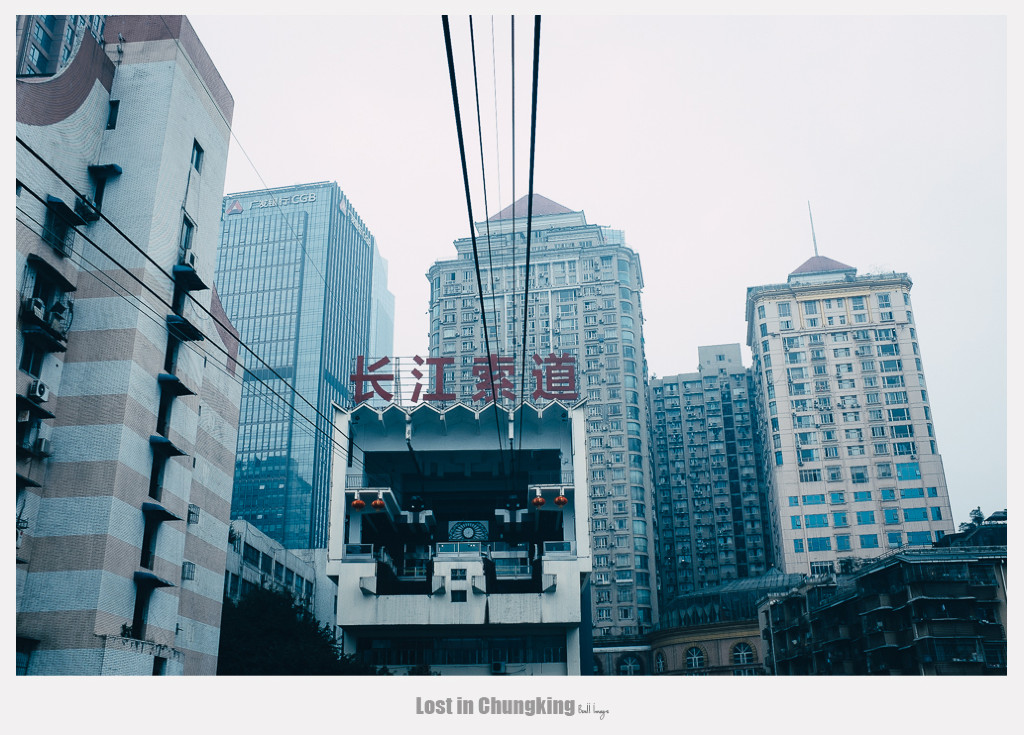 有一种滋味,有种辣叫重庆