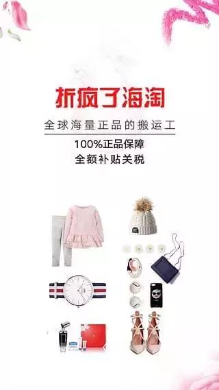 他曾是阿里技术王者，而后“下海”突围电商红海，两年获4轮融资