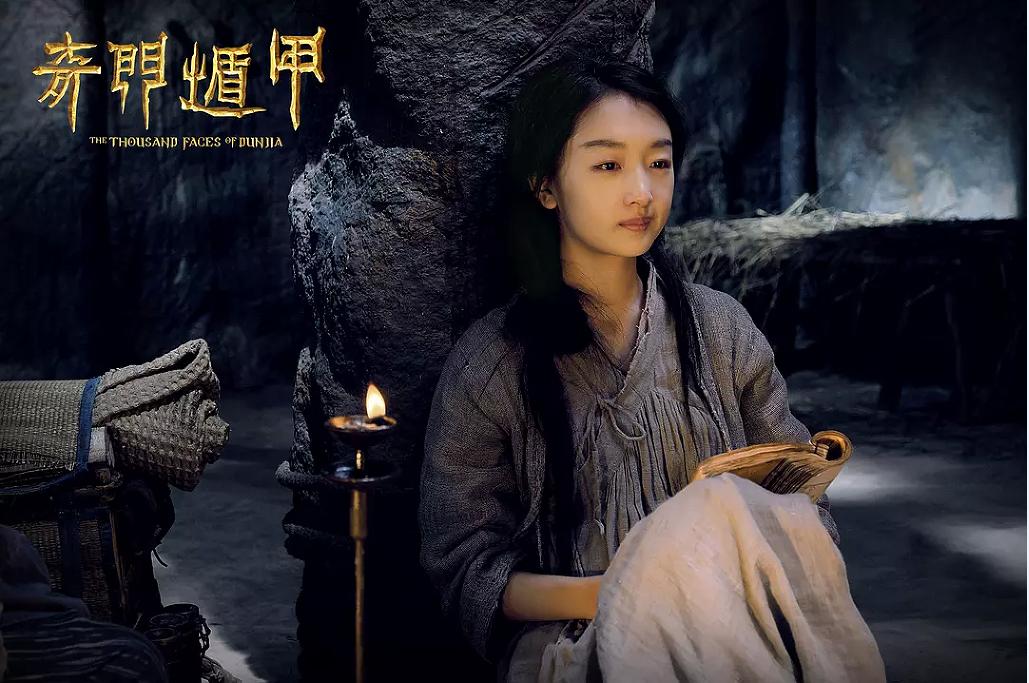 濂囬棬閬佺敳楂樻墜鎵,濂囬棬閬佺敳璋嬪コ閮庡懆鍐洦