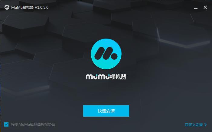 坦克世界闪击战手游模拟器,mumu模拟器怎么玩ios坦克世界