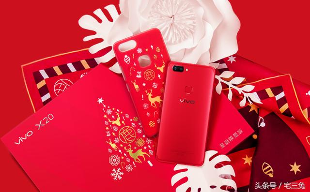 vivo圣诞限量版手机,vivo圣诞限量版