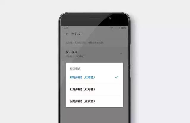 手机无障碍功能总是无法运行,手机无障碍模式有什么不好