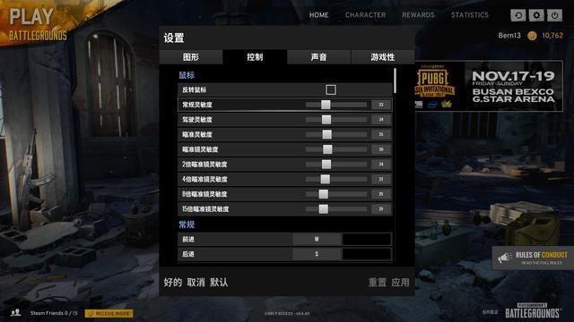 绝地求生语音故障维修,绝地求生语音老是失效