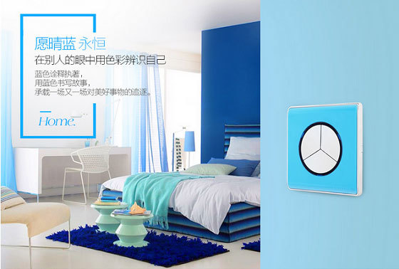微电脑遥控墙壁开关哪个牌子好,墙壁开关插座哪个牌子好