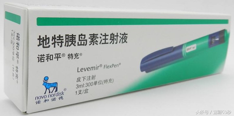 忘记注射胰岛素,胰岛素忘记打了怎么补救