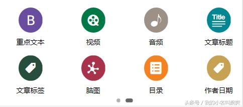 微信公众号排版编辑器哪个好,如何使用微信文章编辑器进行排版