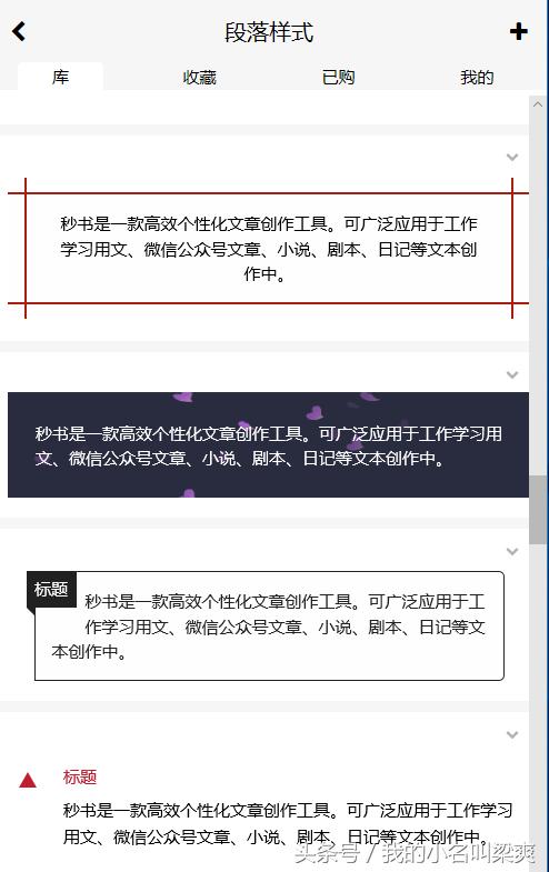 微信公众号排版编辑器哪个好,如何使用微信文章编辑器进行排版