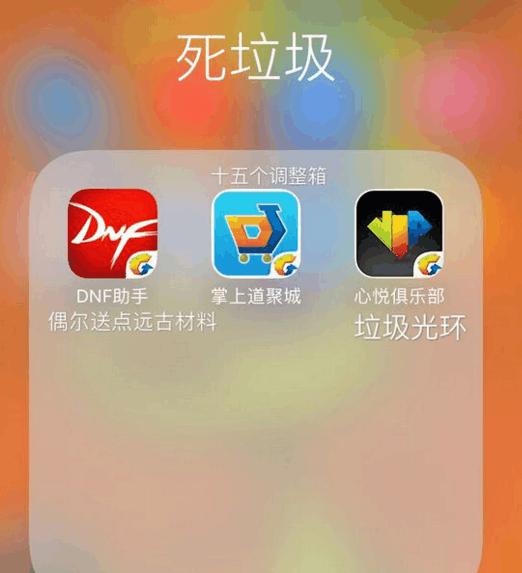 DNF什么是有效属性,dnf靠的是氪还是肝