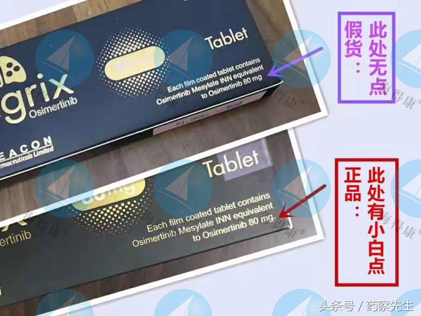 代购抗癌药真实案例,代购抗癌药案件最终结果