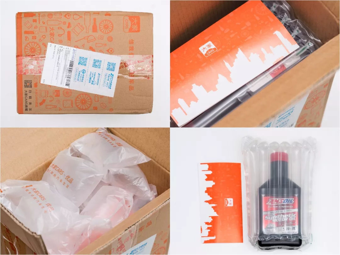 各款机油测评,车界大v