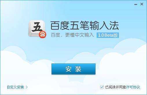 全拼输入法是最简单的输入法吗,怎么快速学好全拼输入法