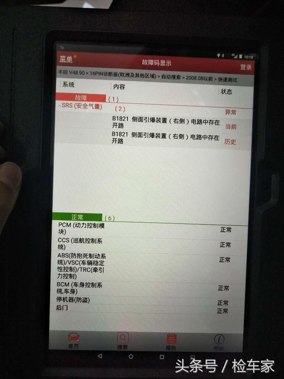 如何选二手fj酷路泽,二手2008fj酷路泽