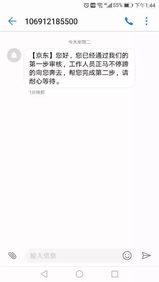 苏宁红孩子加盟费,苏宁24小时便利店加盟哪家好