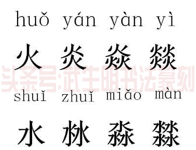 活了这么久，这些字你认识多少，看完让你怀疑人生
