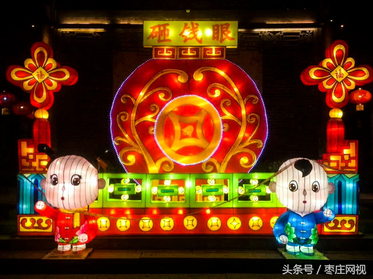 台儿庄花灯节表演,夜游台儿庄古城看灯会