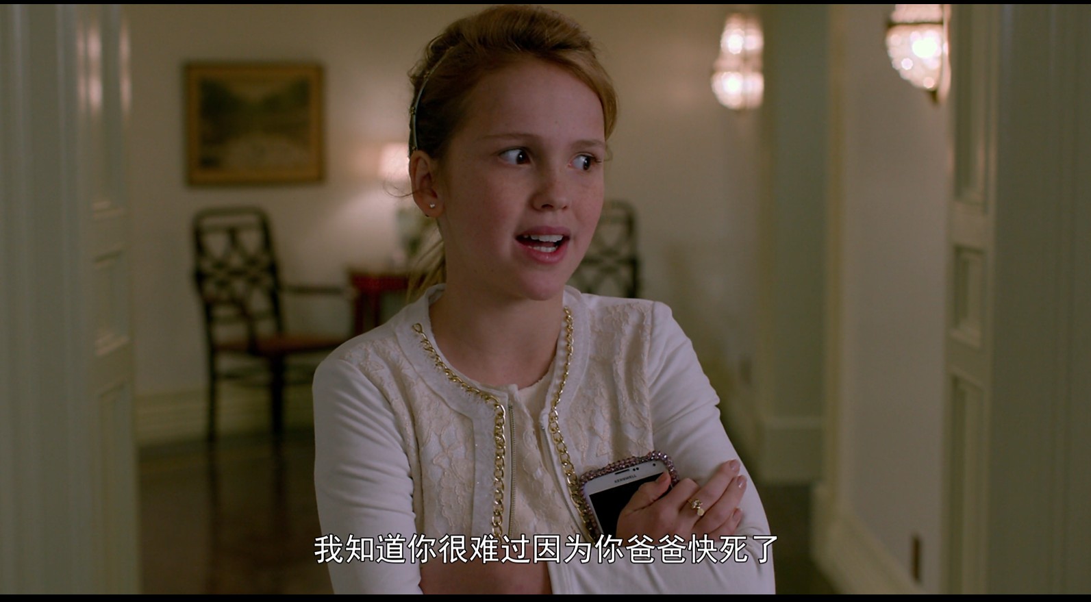 爱浪sl1智能声霸,爱浪sl1音响