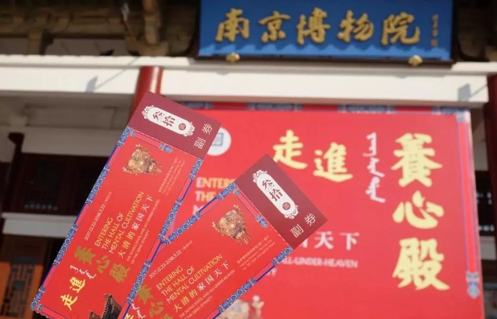 三个男人创下的百年基业，为何却被这个女人毁掉了？