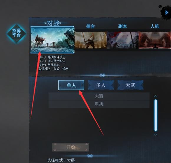 新流星搜剑录-萌新看过来这里，基础引导教学