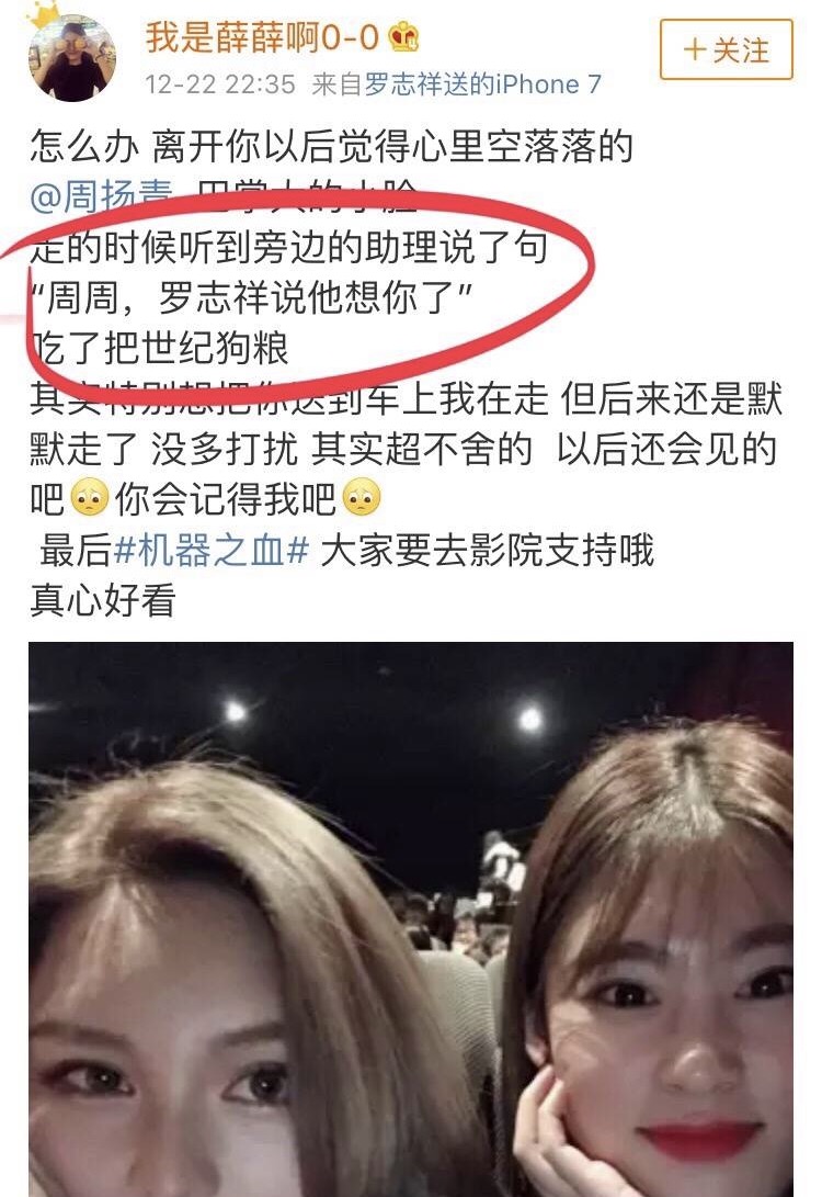 罗志祥周扬青甜蜜过往,罗志祥周扬青曾经的甜蜜