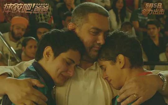 口碑炸裂的励志电影摔跤吧爸爸,中国年度十大电影排行榜