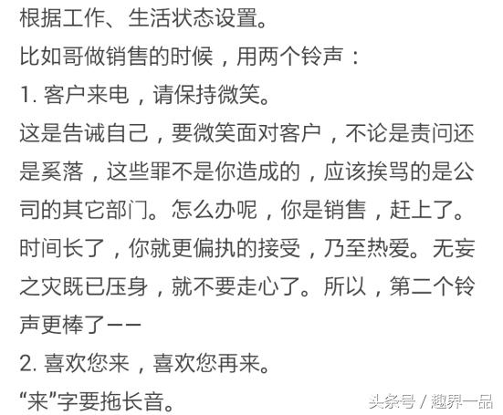你用过的最好用的手机,你用过的手机有哪些
