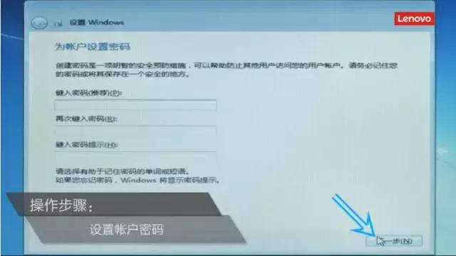 联想t460安装win10系统还是win7,联想一体机win10改win7bios设置
