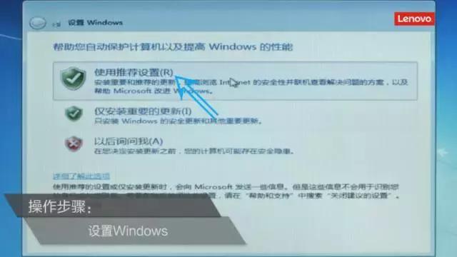联想t460安装win10系统还是win7,联想一体机win10改win7bios设置
