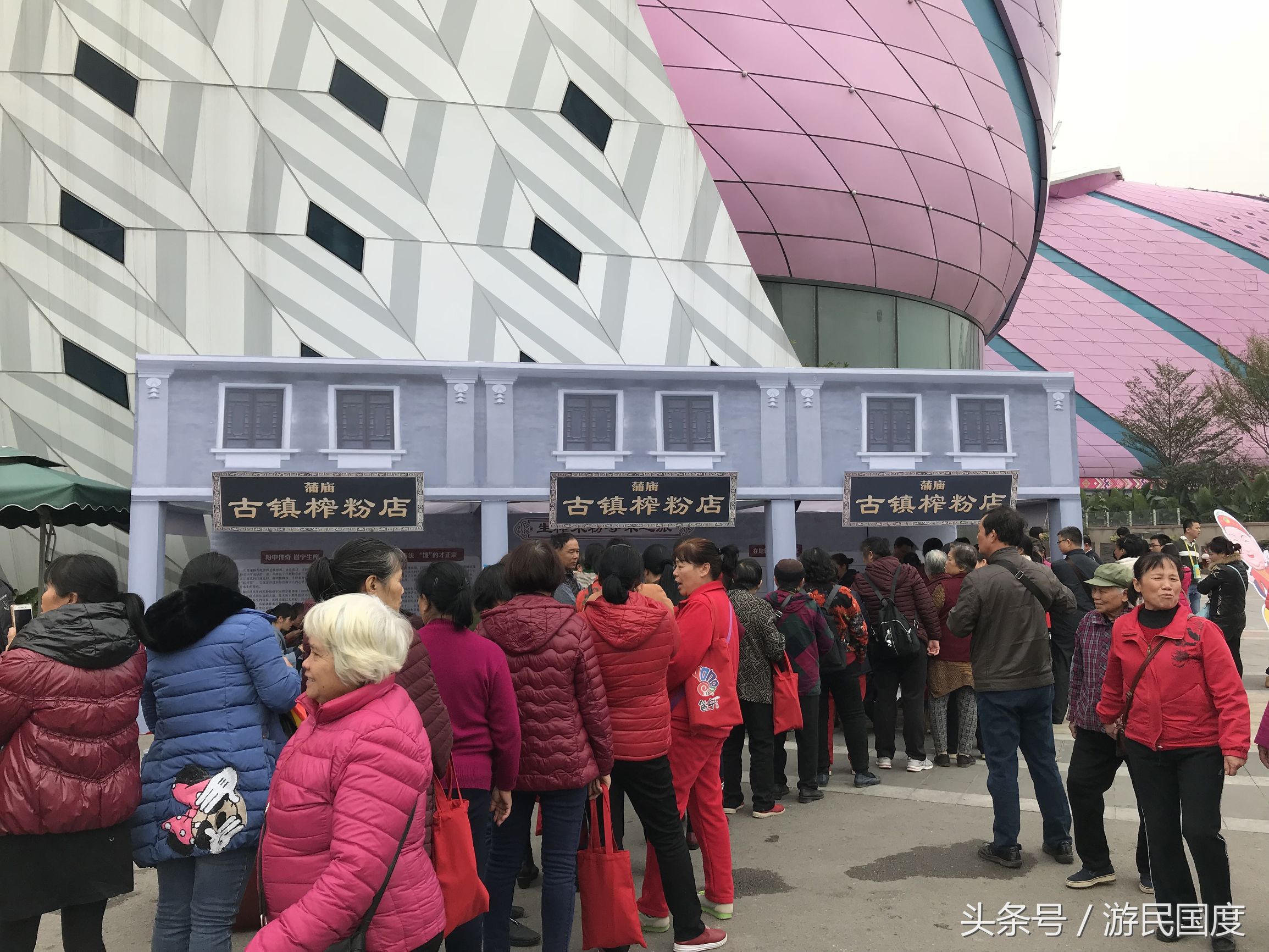 传统美食特色，南宁“邕有味道”生榨米粉文化旅游美食节